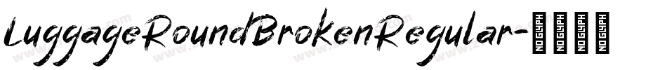 LuggageRoundBrokenRegular字体转换