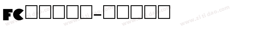 FC高橋隷書体字体转换