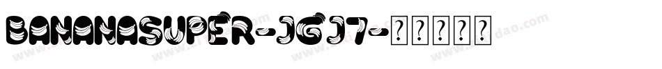 BananaSuper-jGj7字体转换