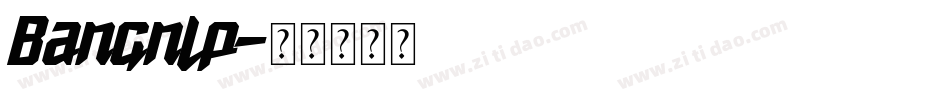 Bangnlp字体转换