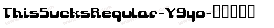ThisSucksRegular-Y9yo字体转换