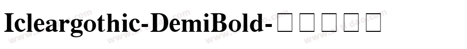 Icleargothic-DemiBold字体转换