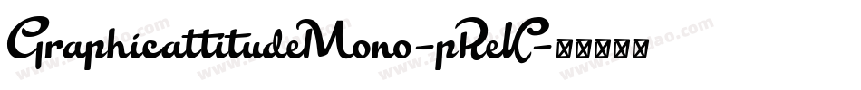 GraphicattitudeMono-pReK字体转换