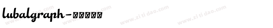 lubalgraph字体转换