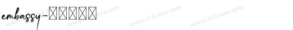 embassy字体转换