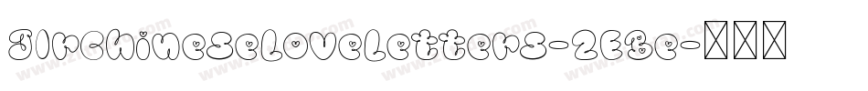 JlrChineseLoveLetters-2EBe字体转换