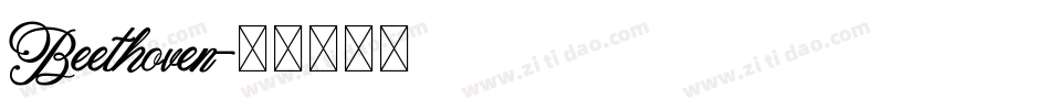 Beethoven字体转换