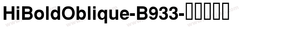 HiBoldOblique-B933字体转换