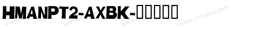HmanPt2-axBK字体转换
