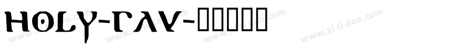 HOLY-RAV字体转换