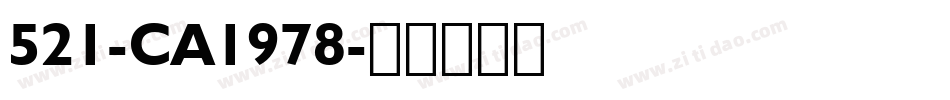 521-CA1978字体转换