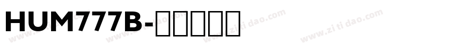 HUM777B字体转换