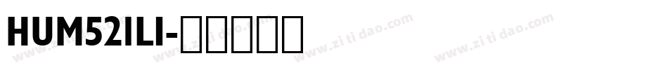 HUM521LI字体转换