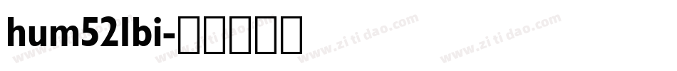 hum521bi字体转换