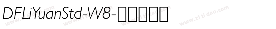 DFLiYuanStd-W8字体转换