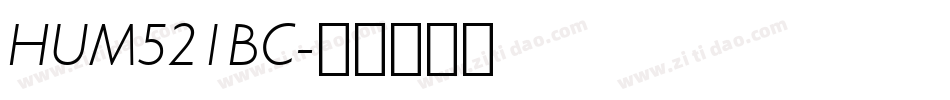 HUM521BC字体转换