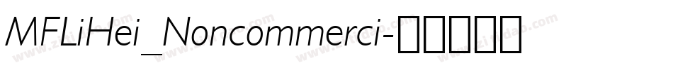 MFLiHei_Noncommerci字体转换