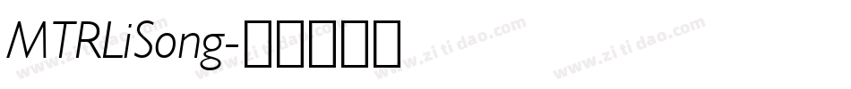 MTRLiSong字体转换