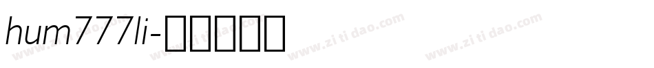 hum777li字体转换