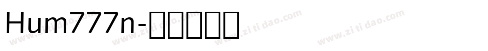 Hum777n字体转换