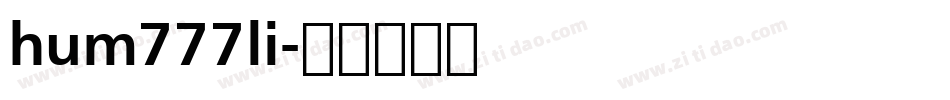 hum777li字体转换