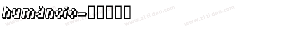 HUMANOI0字体转换