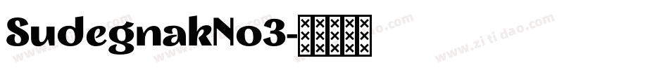 SudegnakNo3字体转换