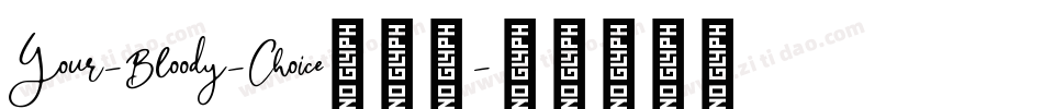 Your-Bloody-Choice生成器字体转换
