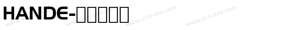 HANDE字体转换