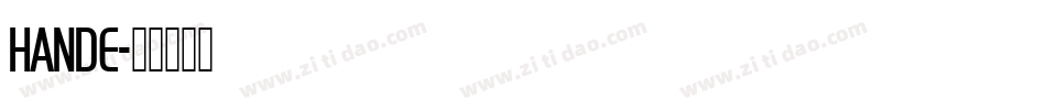 HANDE字体转换