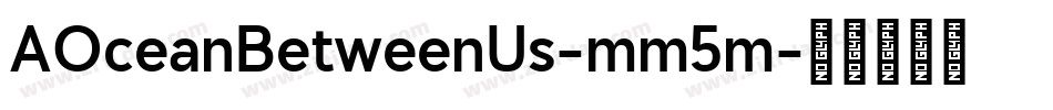 AOceanBetweenUs-mm5m字体转换
