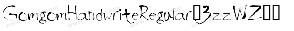 GomgomHandwriteRegular-3zzWZ字体转换