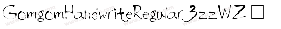 GomgomHandwriteRegular-3zzWZ字体转换