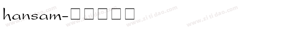 hansam字体转换