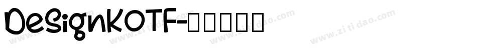 DesignKOTF字体转换