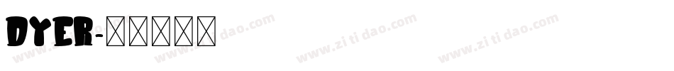Dyer字体转换