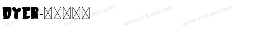 Dyer字体转换
