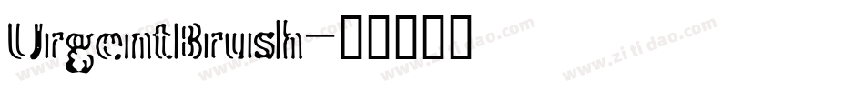 UrgentBrush字体转换