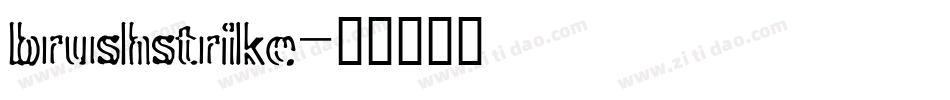brushstrike字体转换