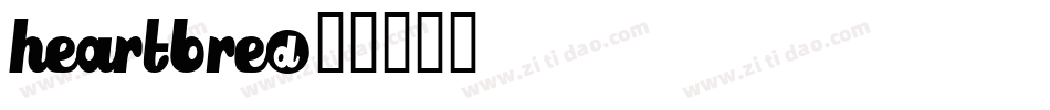 HEARTBRE字体转换