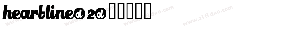 Heartline-2字体转换