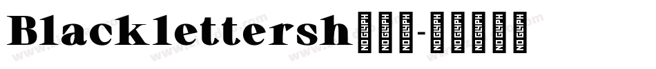 Blacklettersh转换器字体转换