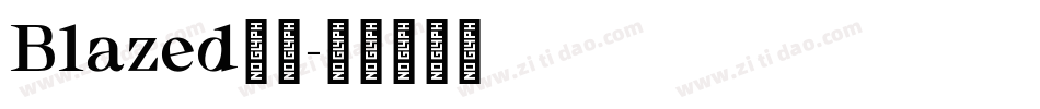 Blazed火焰字体转换