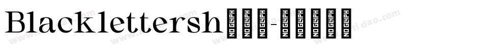 Blacklettersh生成器字体转换