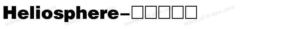 Heliosphere字体转换