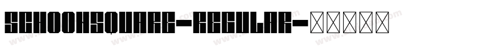 SchoonSquare-Regular字体转换