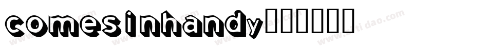 comesinhandy字体转换