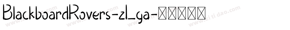 BlackboardRovers-zLga字体转换 BlackboardRovers-zLga字体转换