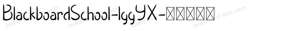 BlackboardSchool-lggYX字体转换 BlackboardSchool-lggYX字体转换