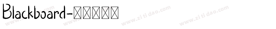 Blackboard字体转换